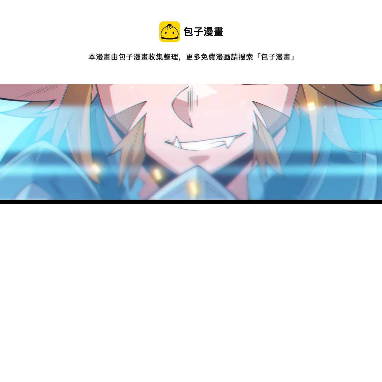 第74话 小流子VS狂战士4