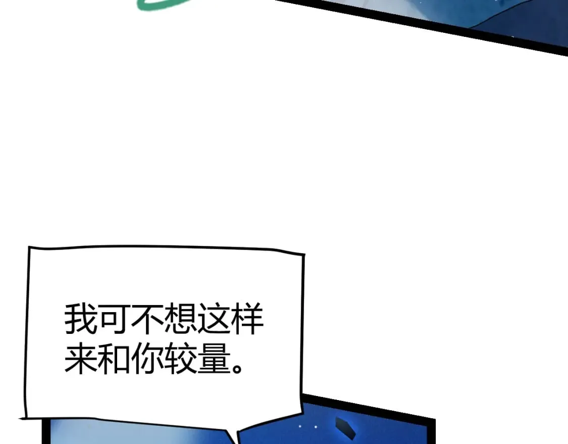 第239话 最后的游戏开始！60