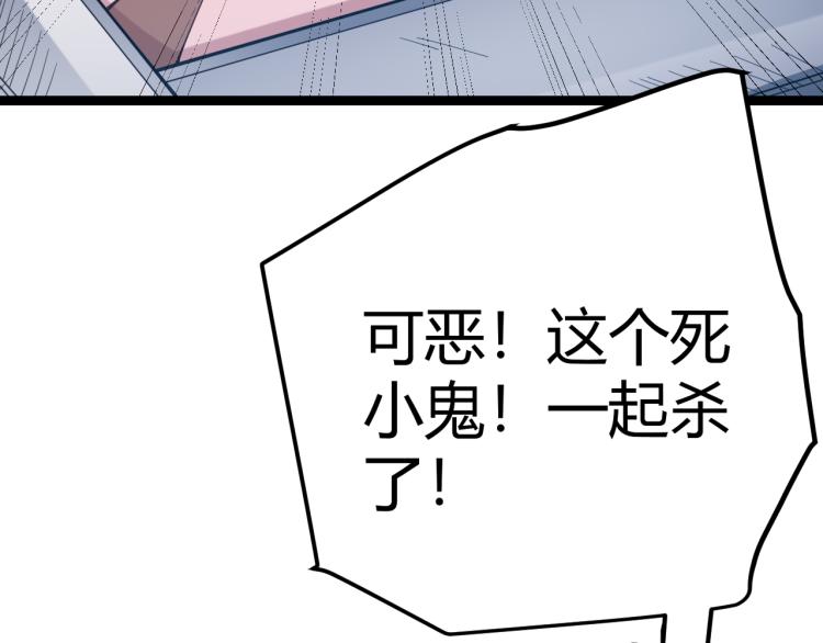 第27话祝福觉醒！神山·纵流！62