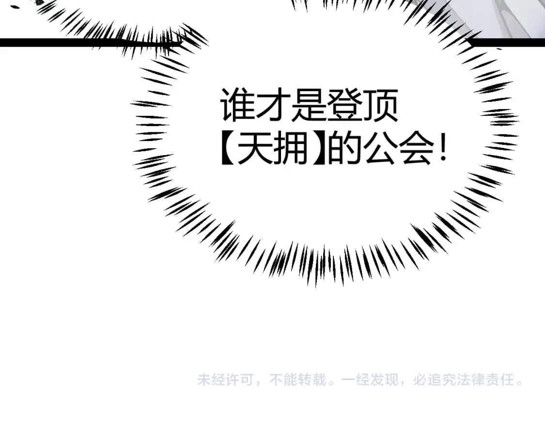 第221话 【影】！一个都不能少180
