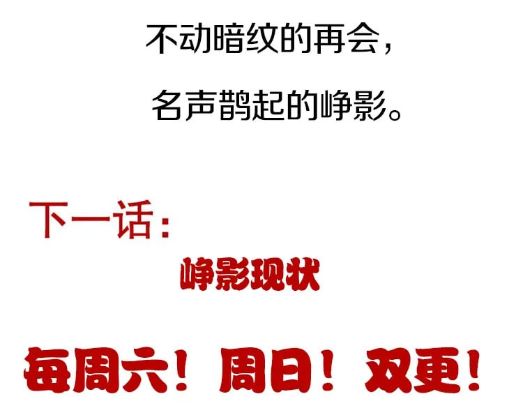 第204话 第二次切磋190