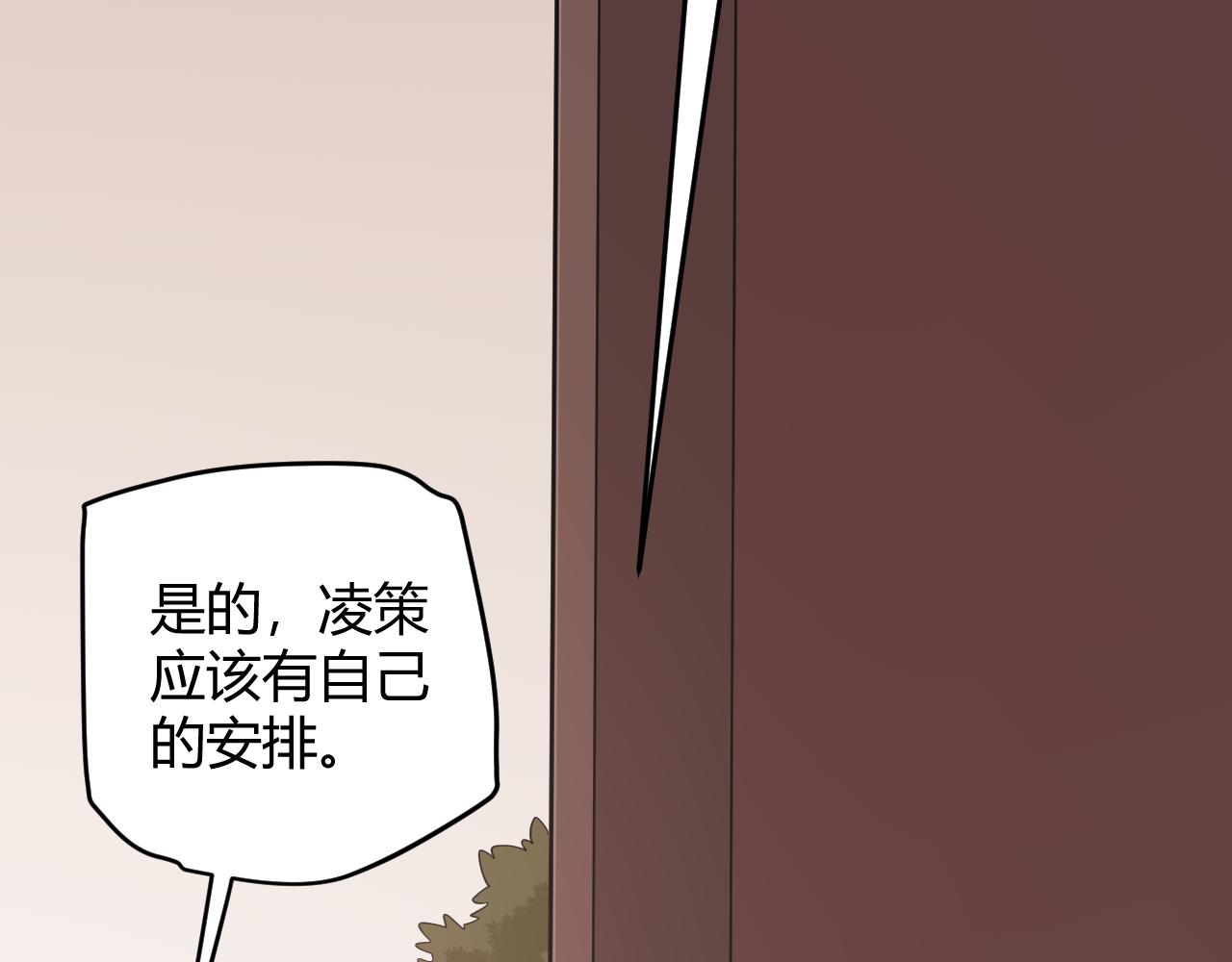 第68话 转职结束！最后结果？133