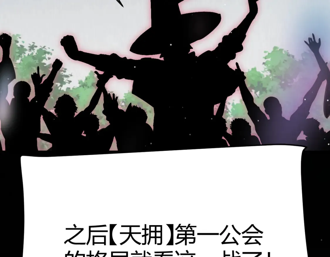 第248话 傻瓜四人组的危机？170