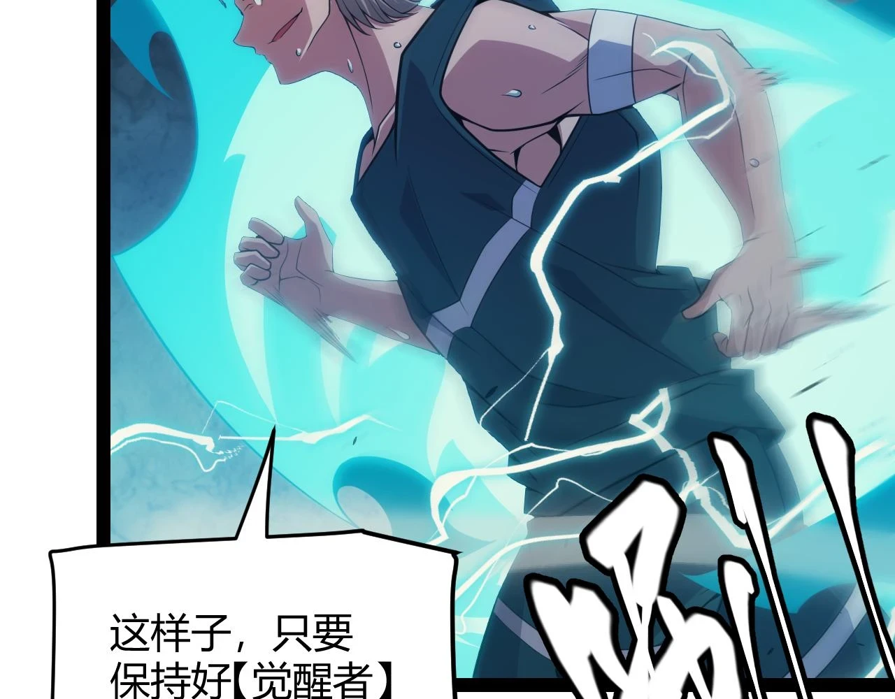 第155话 既然如此38