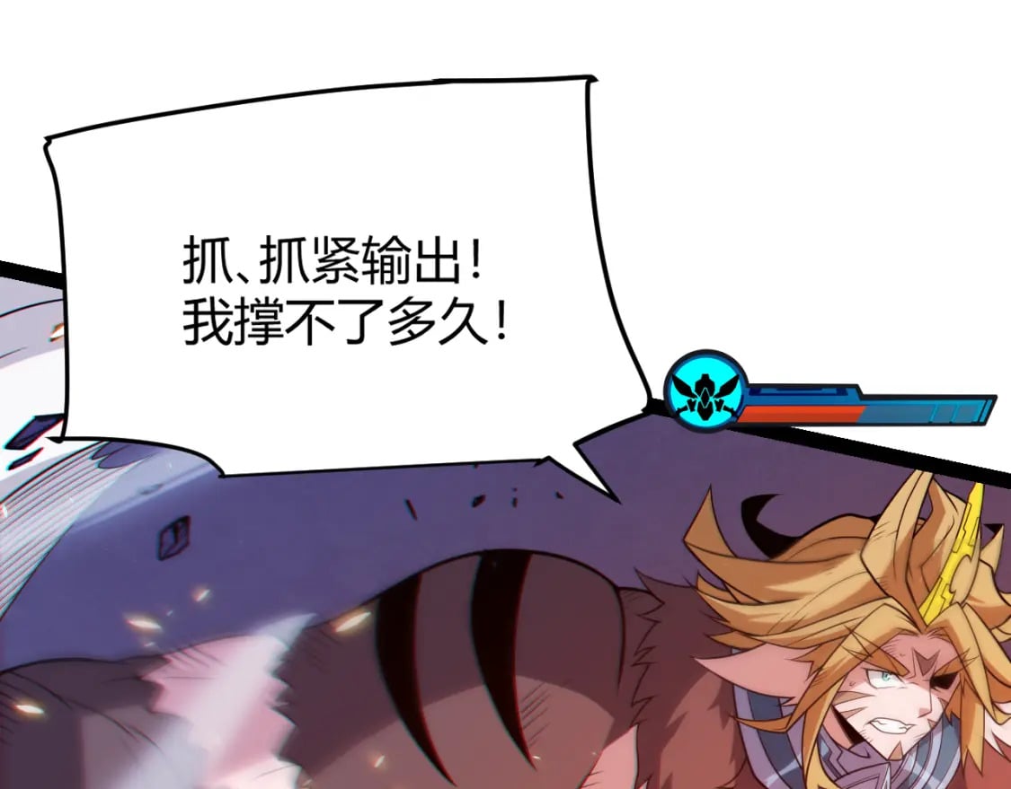 第171话 陷入苦境的【影】？109