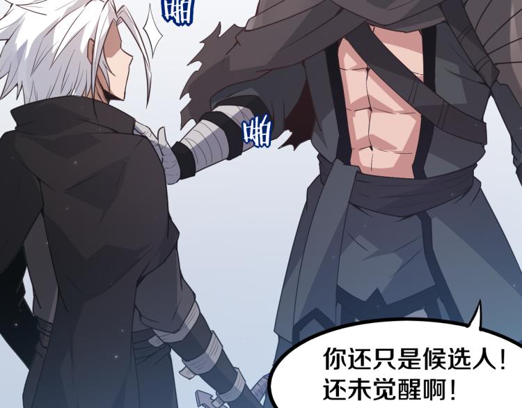 第31话 承诺与决心1