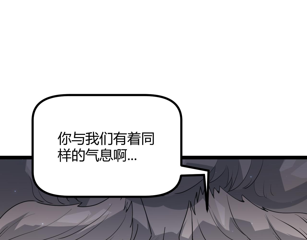 第66话 转职！开始！105