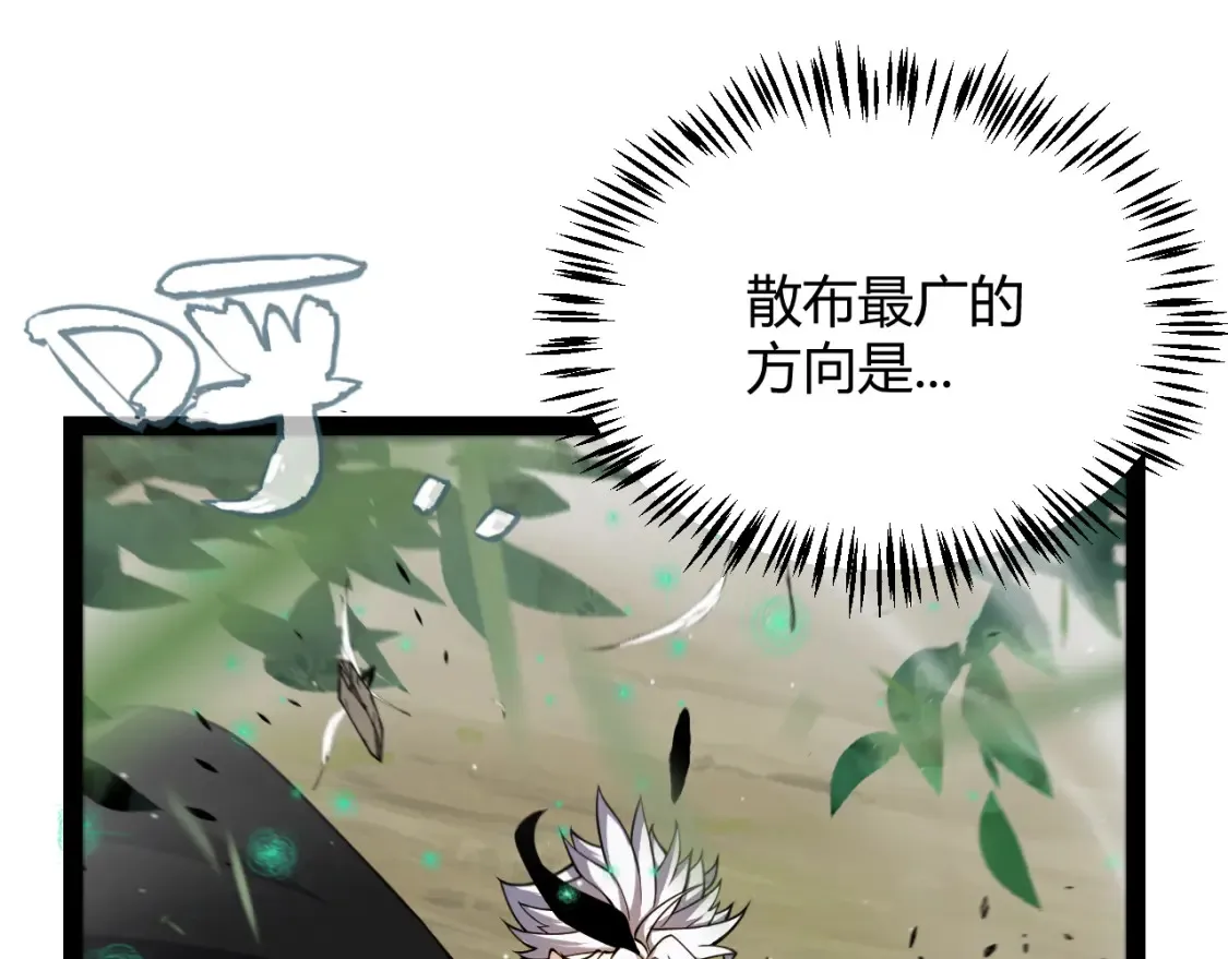 第250话 一人成军的冲击117