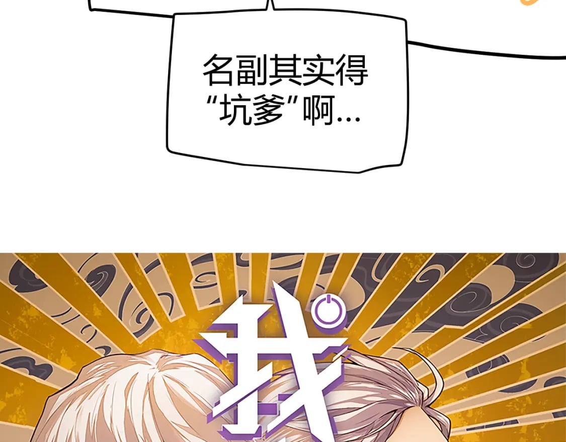 第184话 凌策的夺心终结5