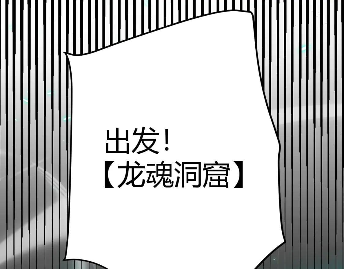 第183话 凌策的失策！？72