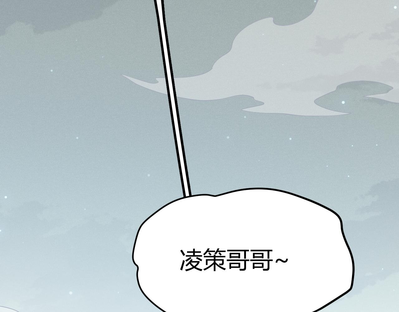 第63话 天梯榜前10！！62