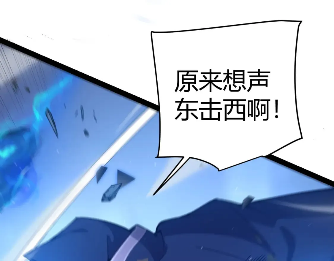 第239话 最后的游戏开始！146