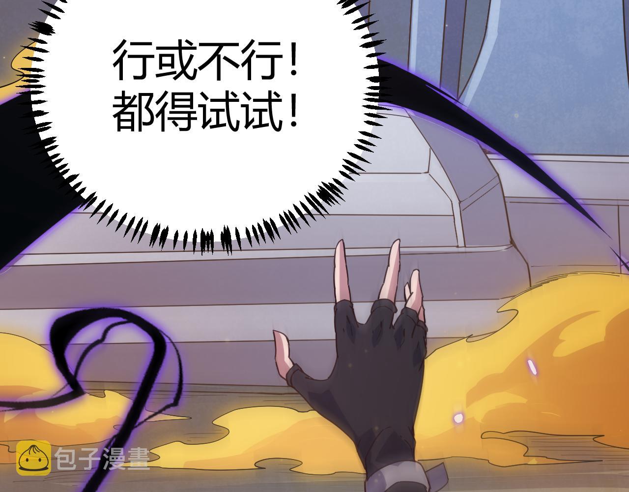 第85话 插班生凌策112