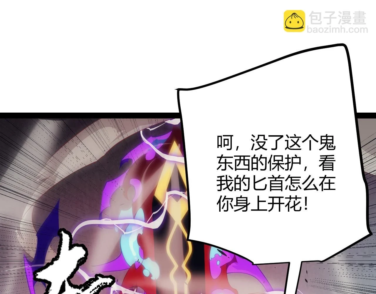 第152话 凌策的必死之局26