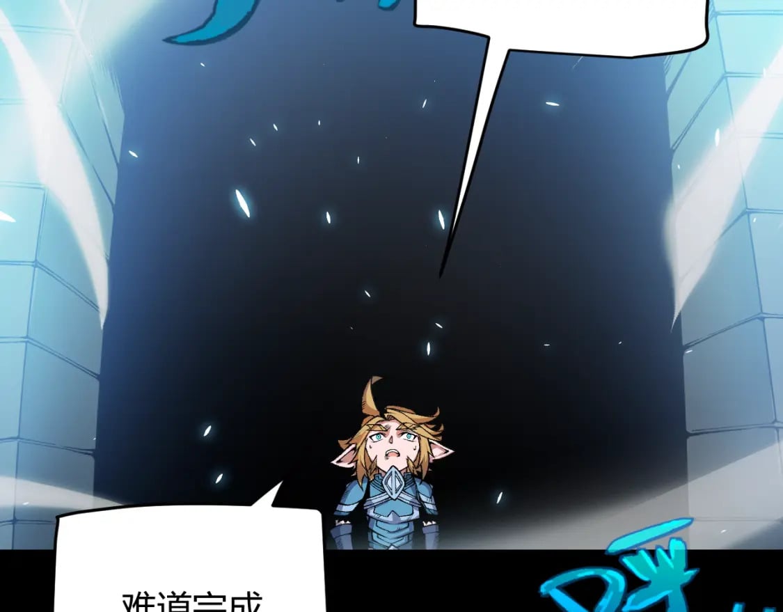 第192话 锤炼和考验173