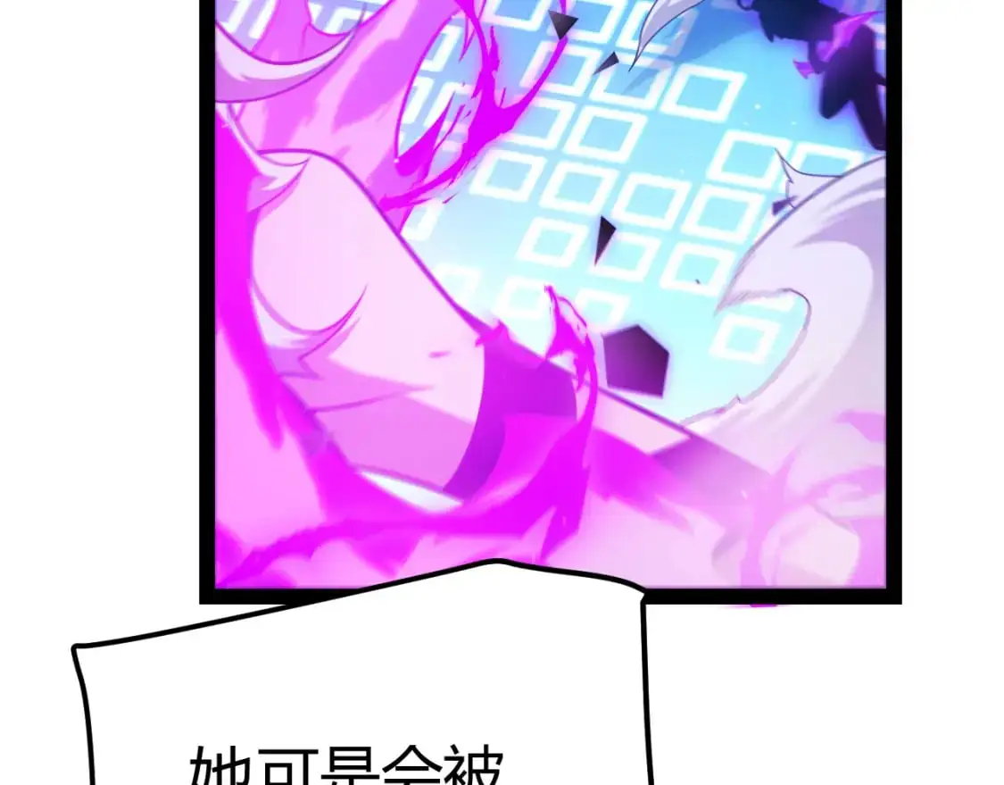 第240话 无法接受的祭品136