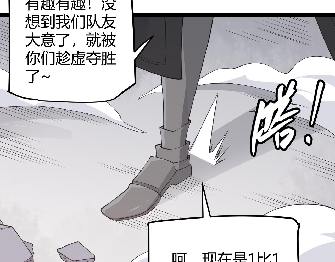 第61话 一场炎舞177