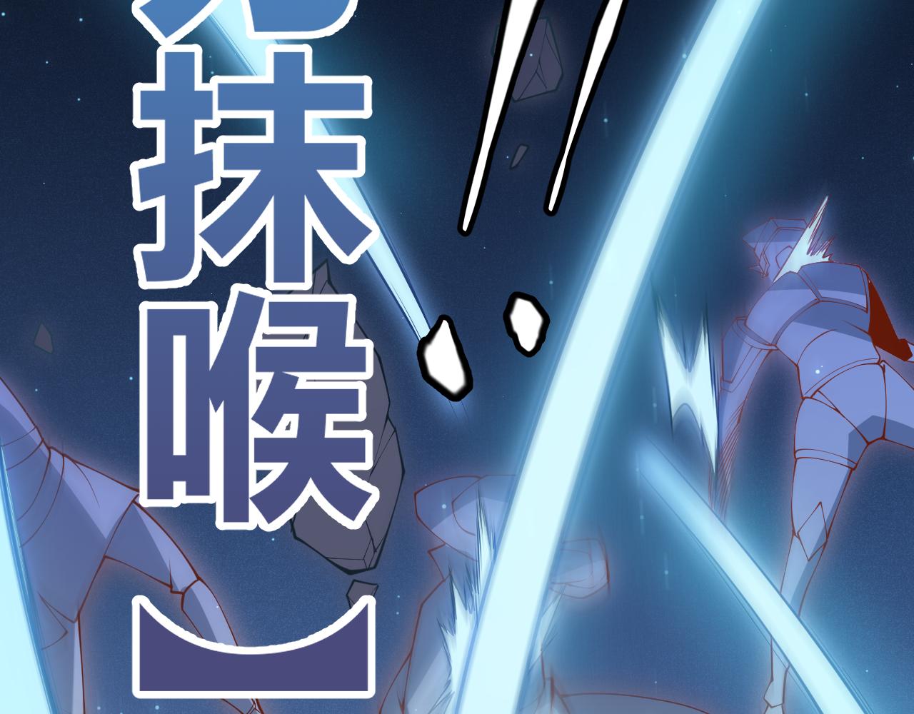 第75话 关于钱这个东西45