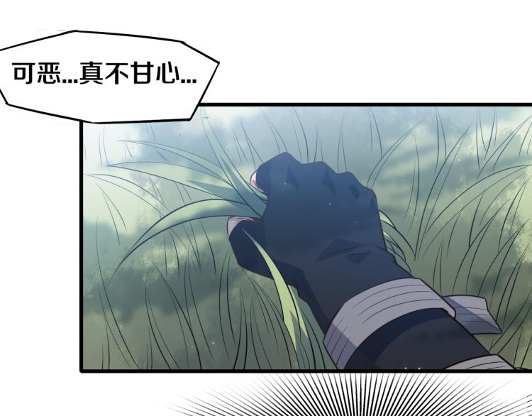 第30话 挑战不动暗纹89