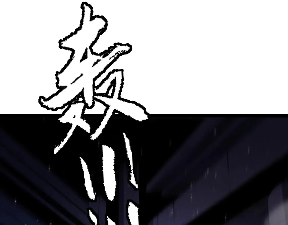 第115话 不断升级！10