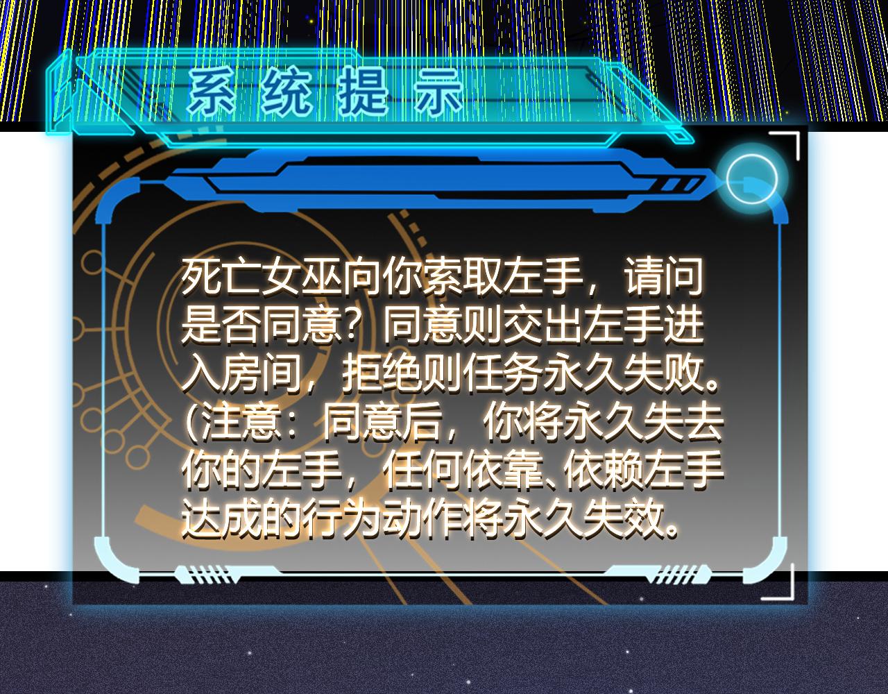 第109话 死亡女巫的索求164