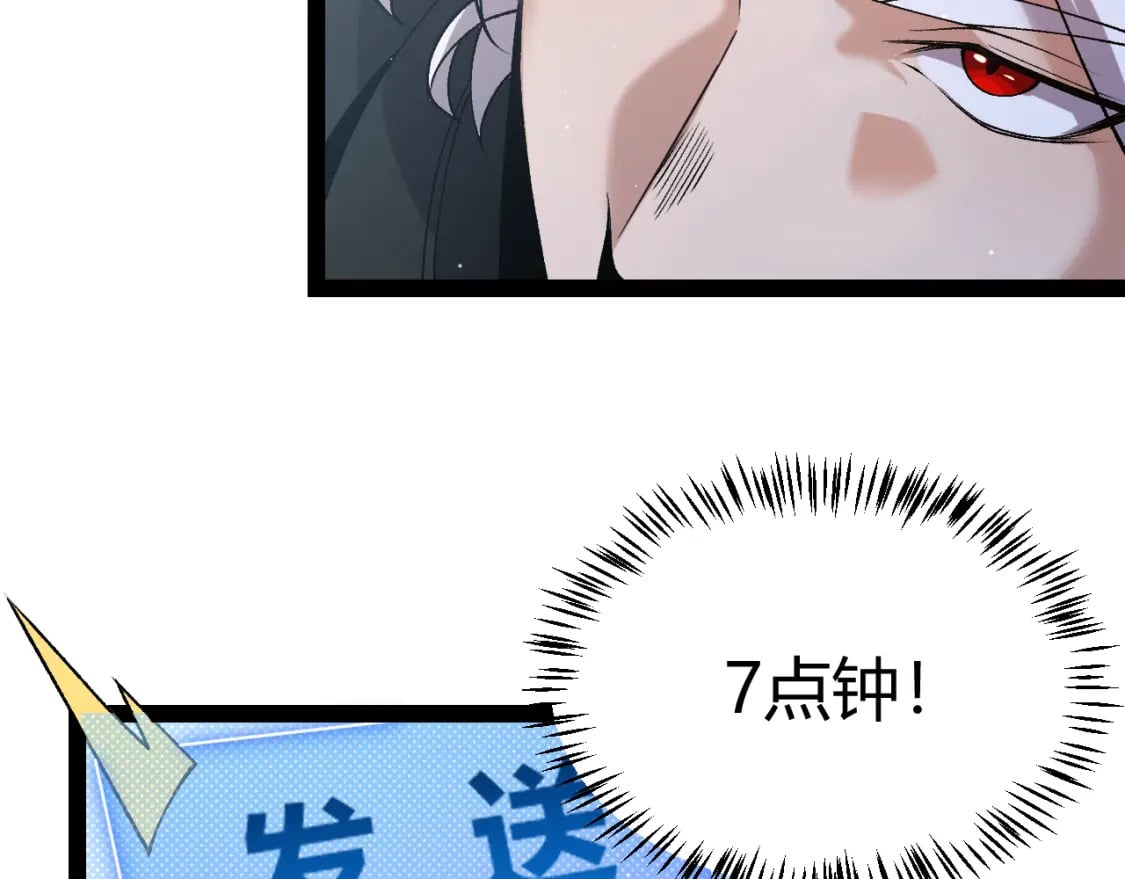 第209话 屠城119