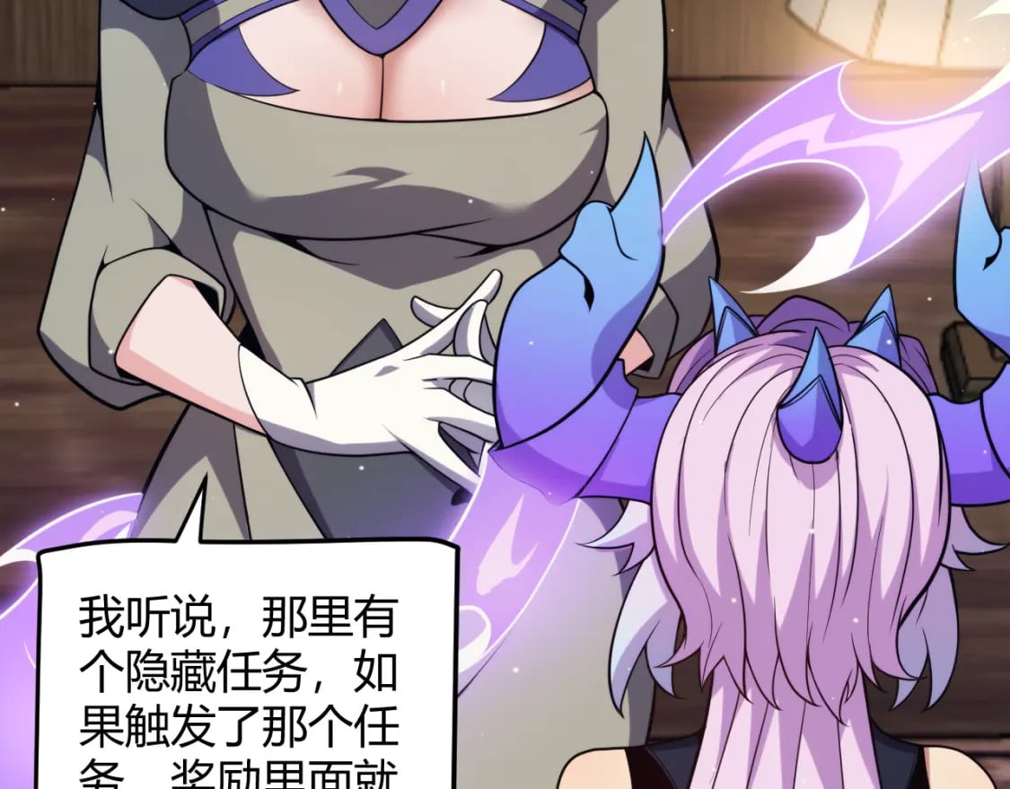 第180话 出乎意料108
