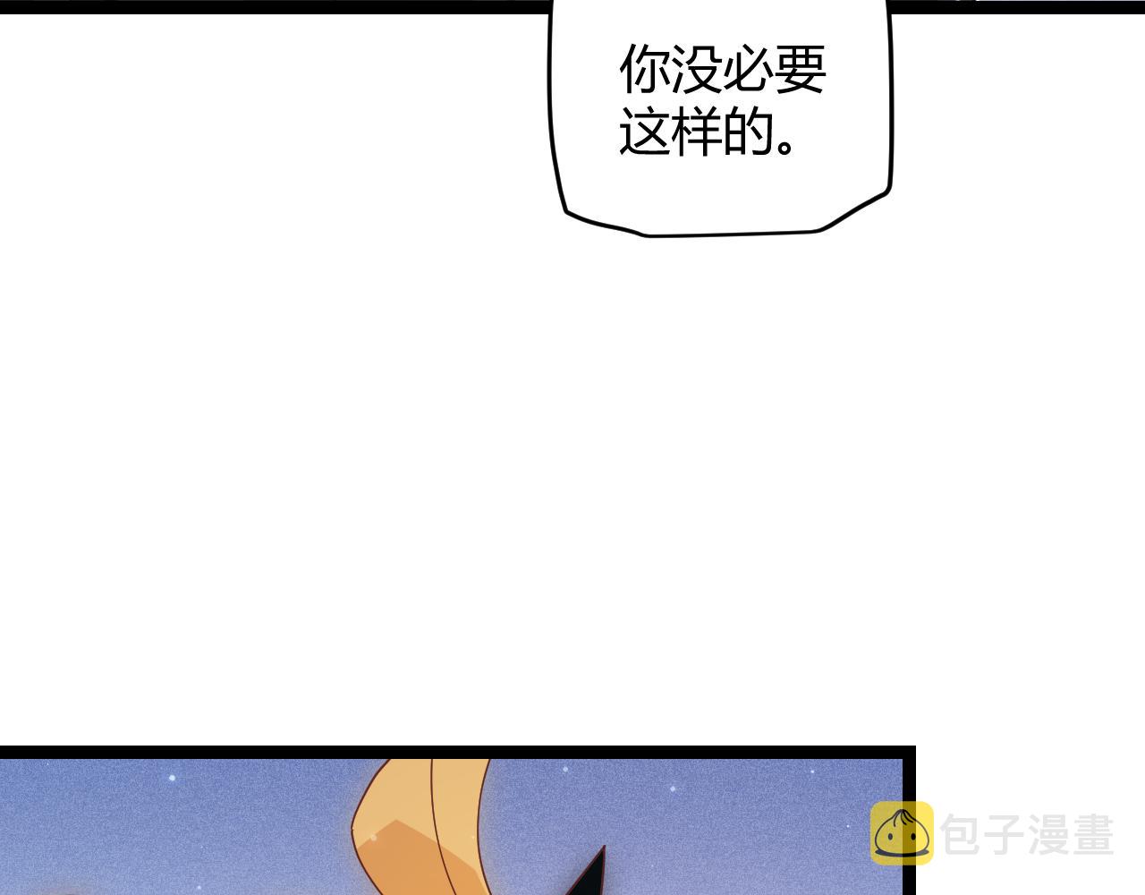 第81话 升级的计划77