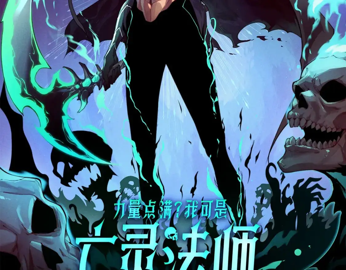 第238话 第二次赌注开始！186