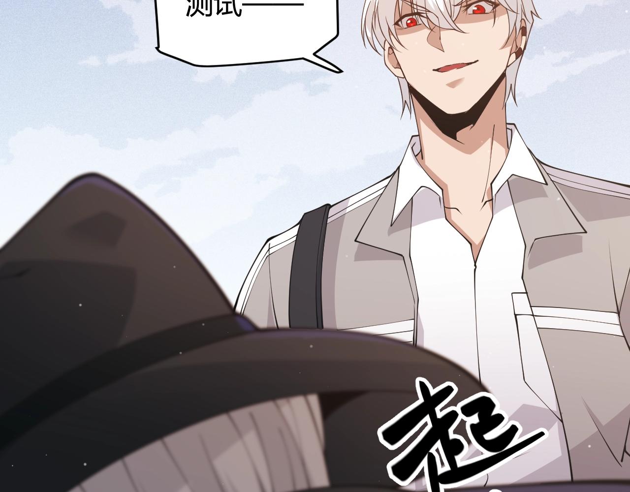 第99话 觉醒者考核89