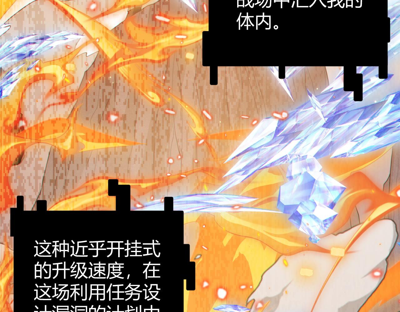 第41话 冰火之歌135