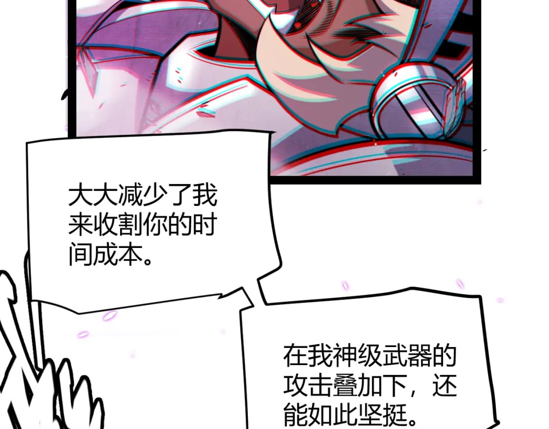 第211话 凌策的极度威12