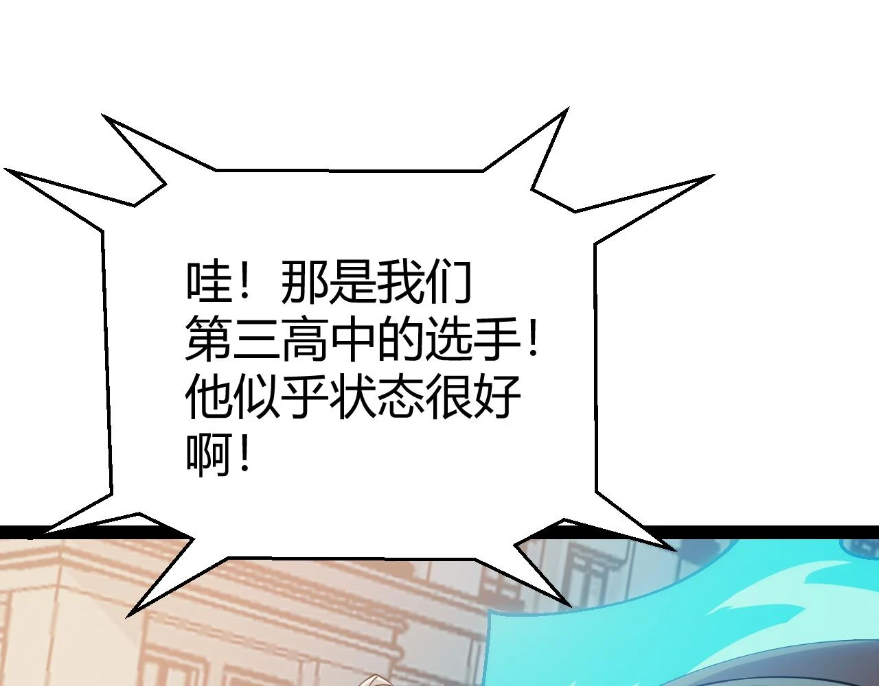 第155话 既然如此45