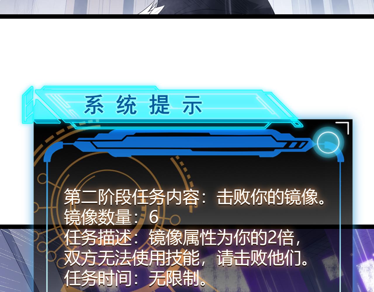 第69话 决不后退！！102