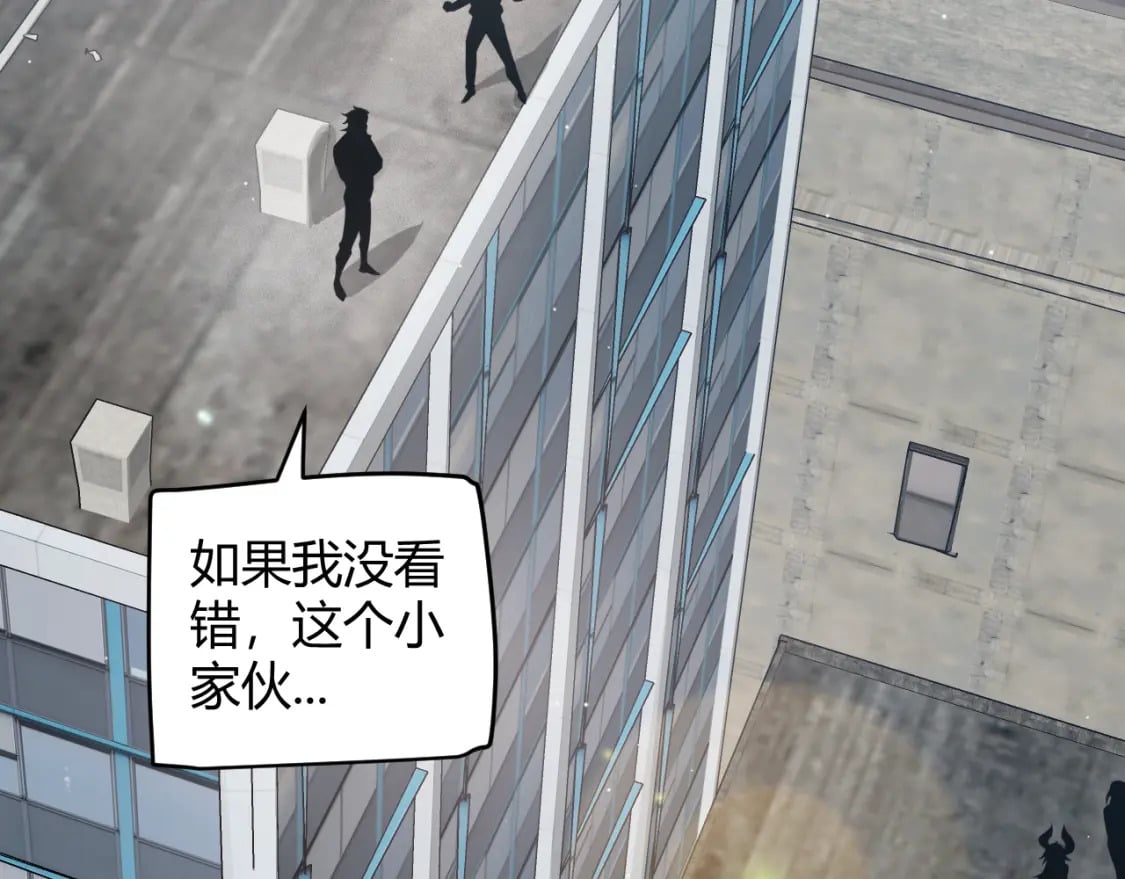 第205话 不动暗纹的再会7