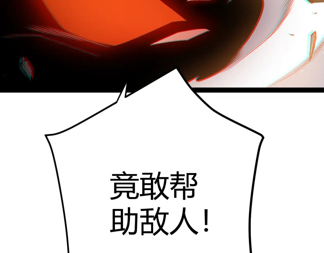 第214话 成也狂，败也狂114
