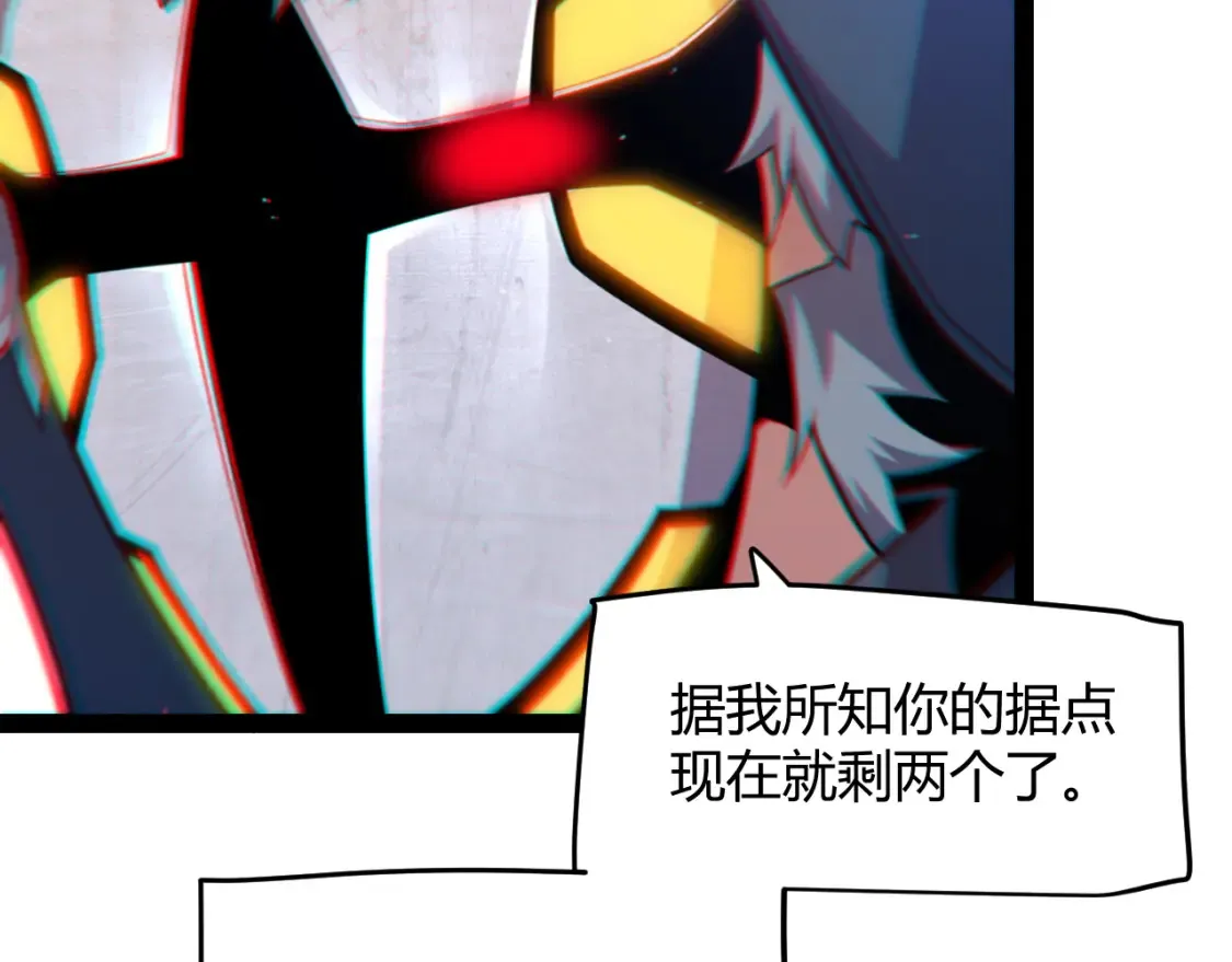 第253话 宿命的对决121