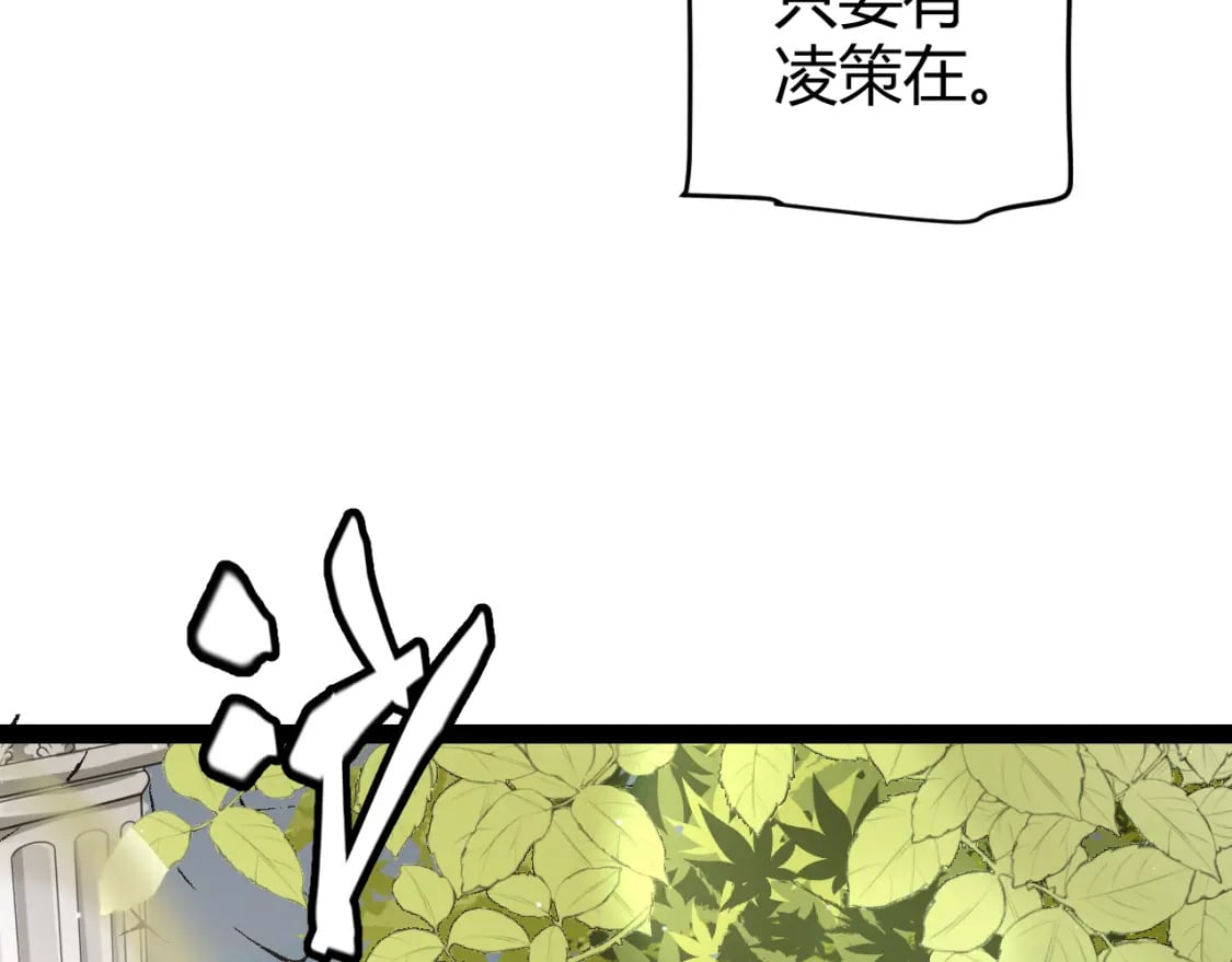 第205话 不动暗纹的再会114