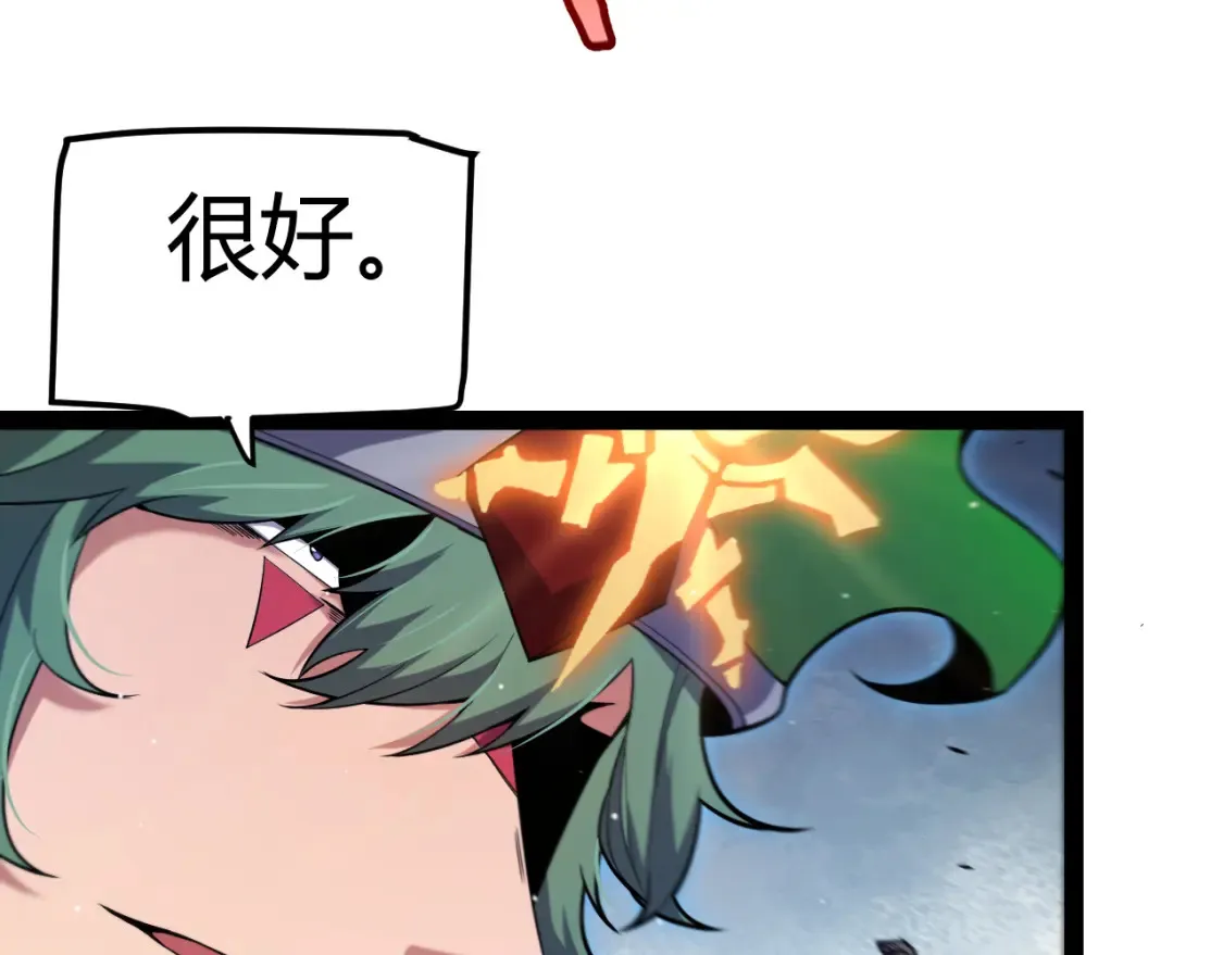 第255话 全面战斗113