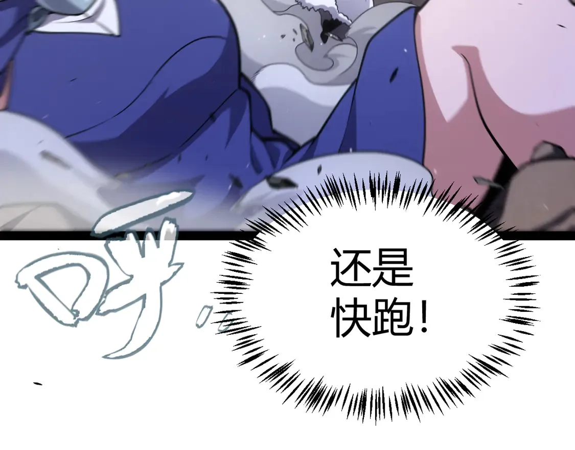 第267话 敌意149