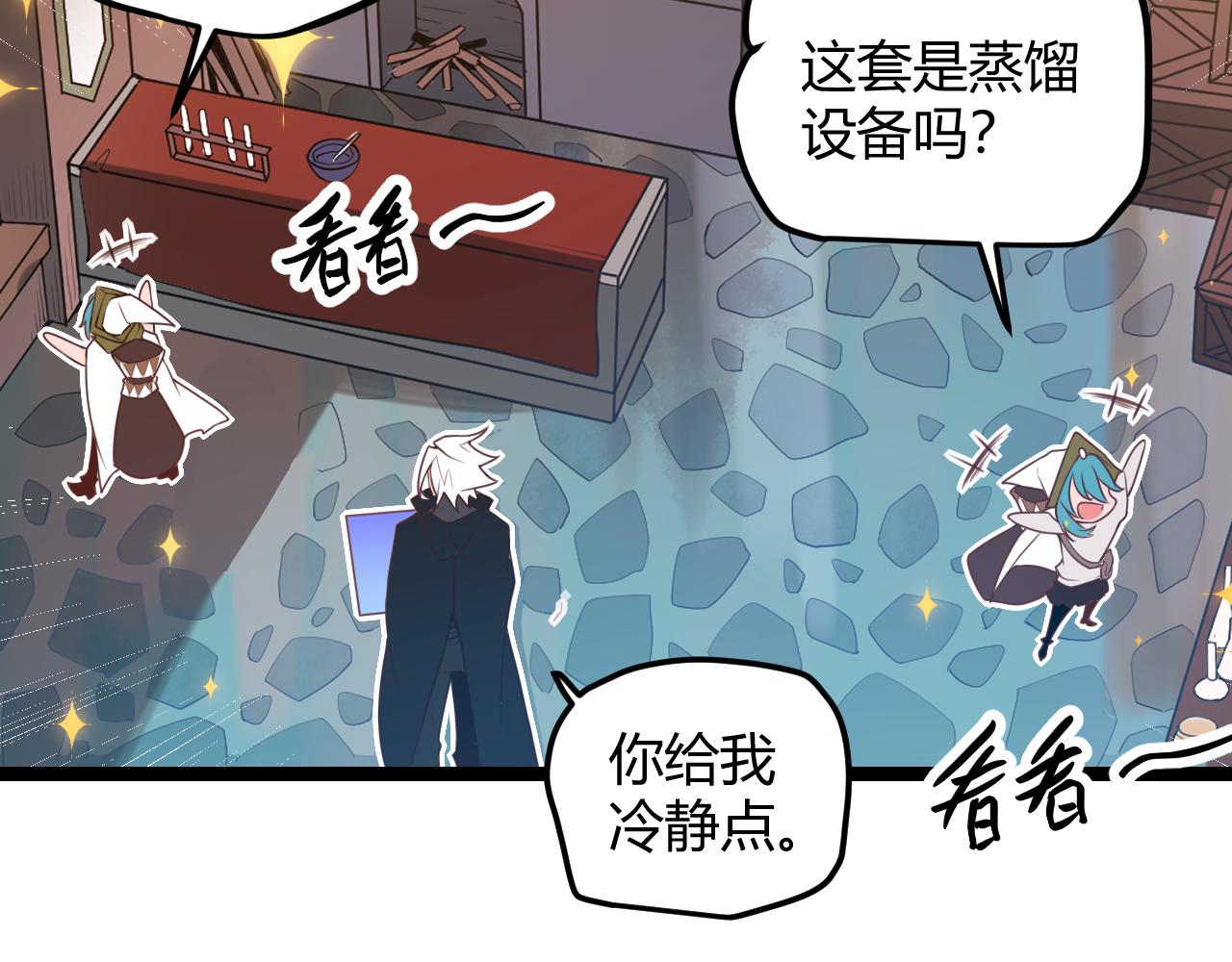 第44话 未来的商业帝国125