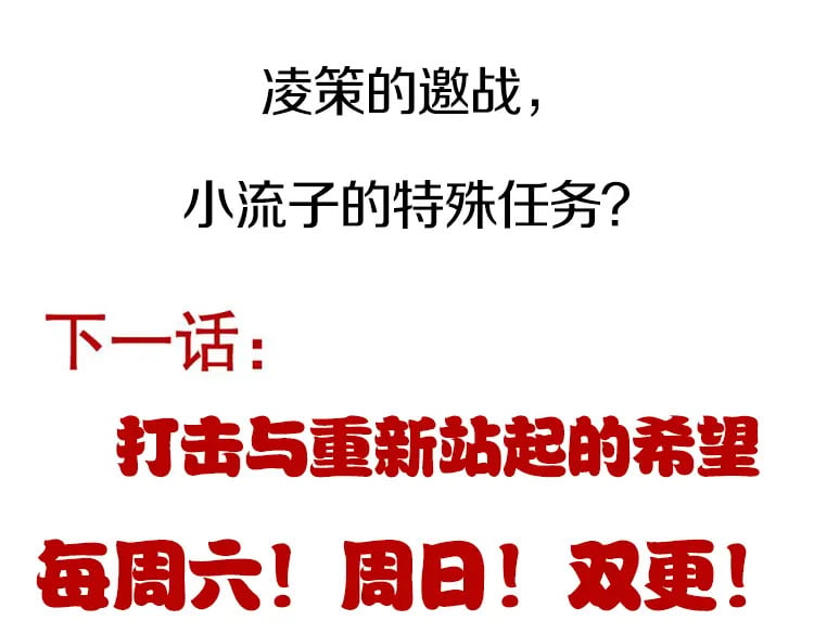 第188话 巨大的差距？186