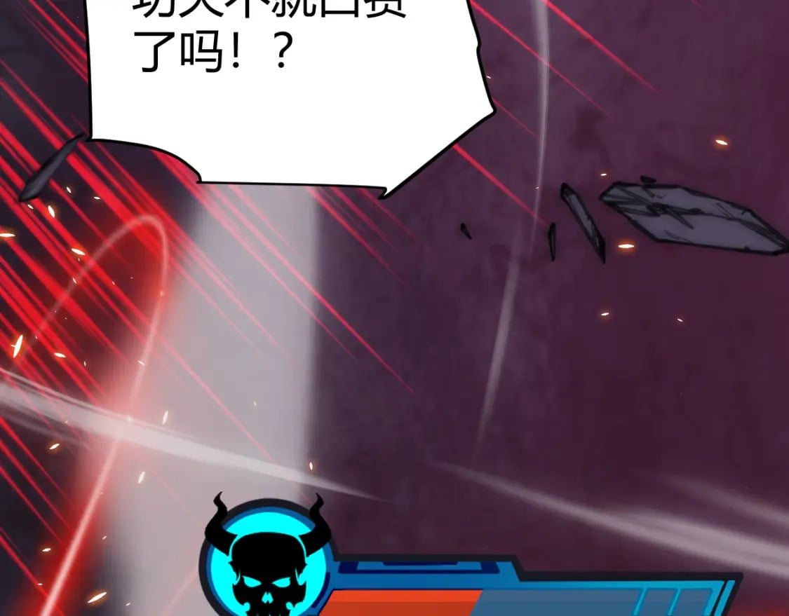 第173话 凌策的大危机41