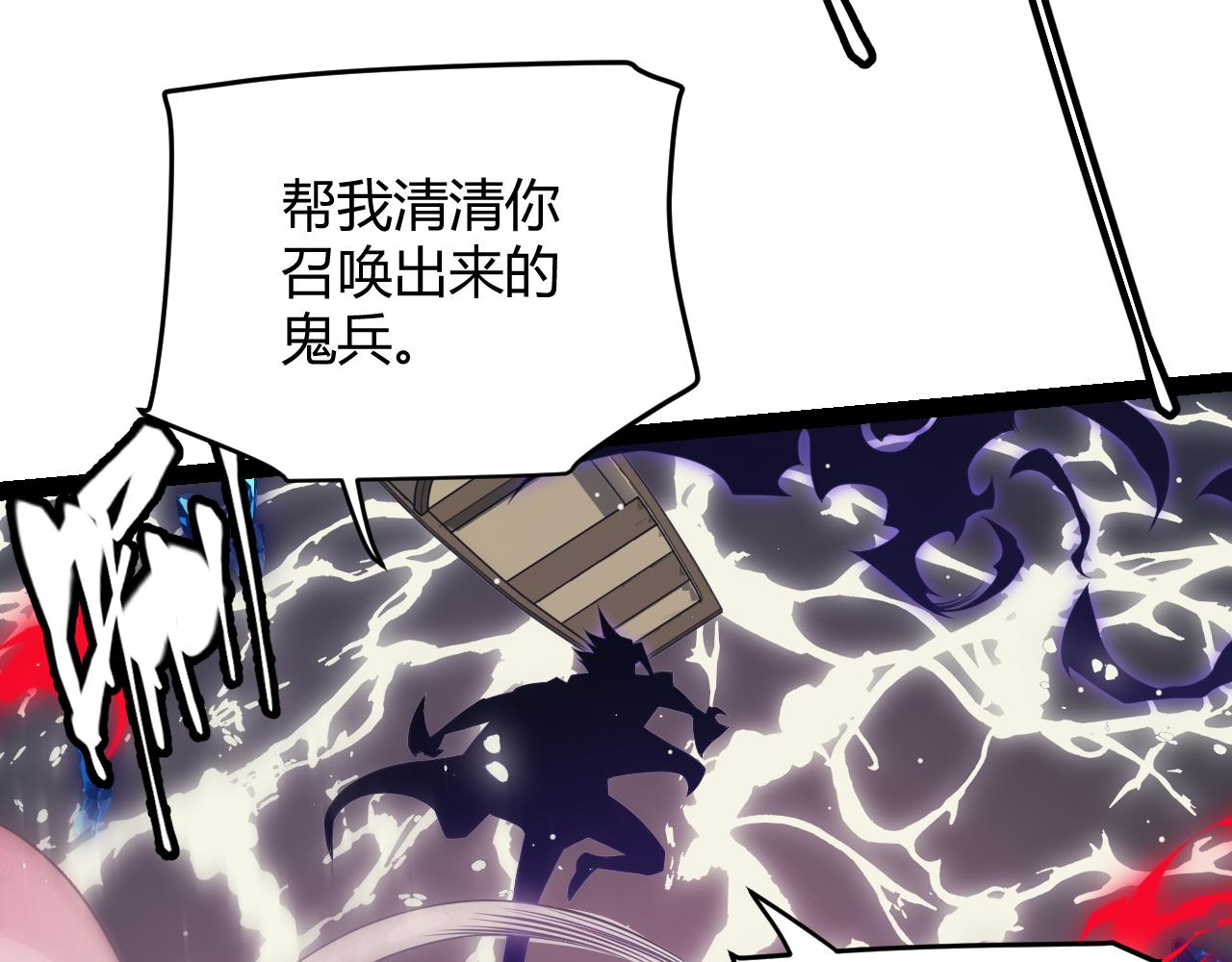 第145话 凌策小队的配合145