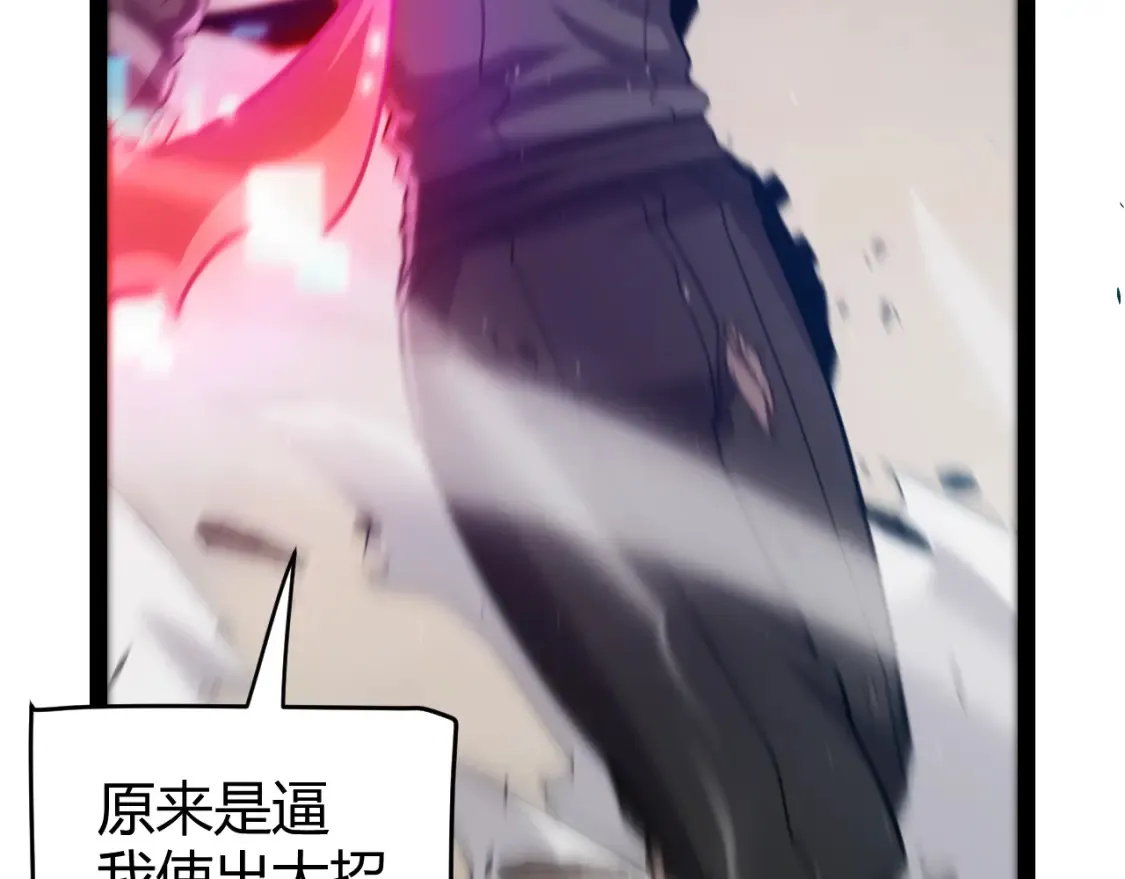 第255话 全面战斗164
