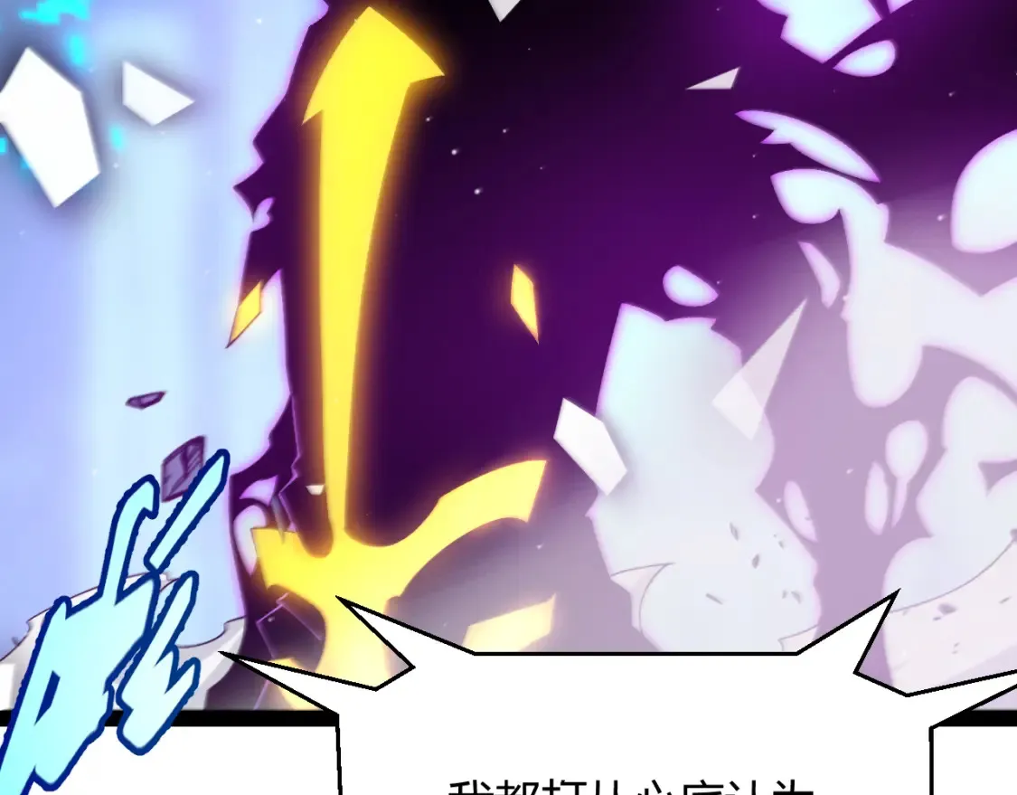 第244话 新的觉醒134