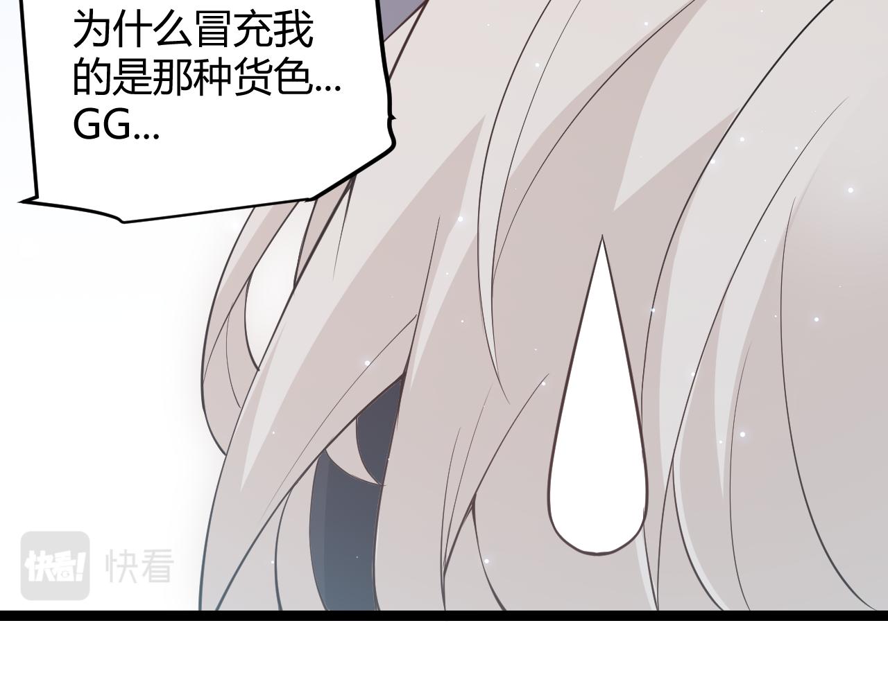 第60话 正好找上门来了48