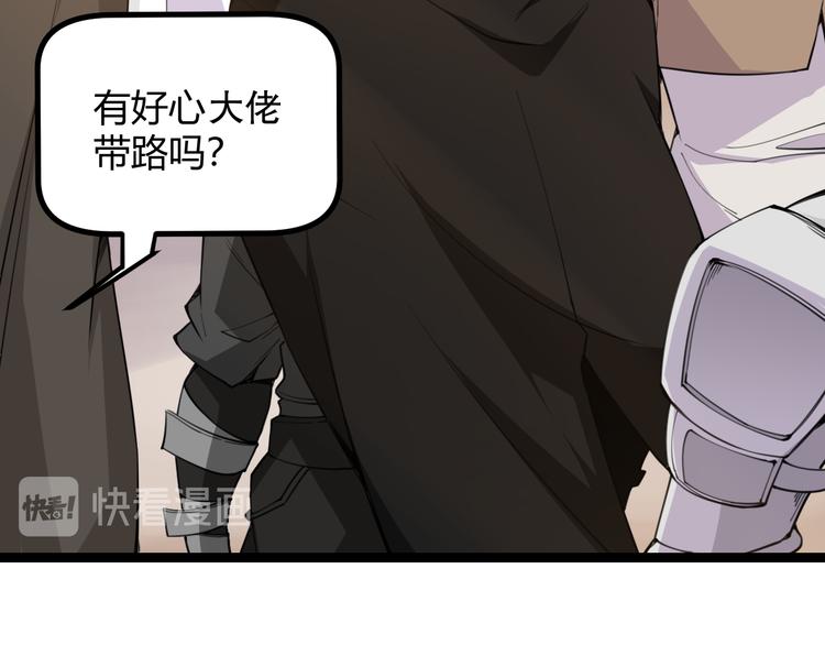 第三话 登顶26