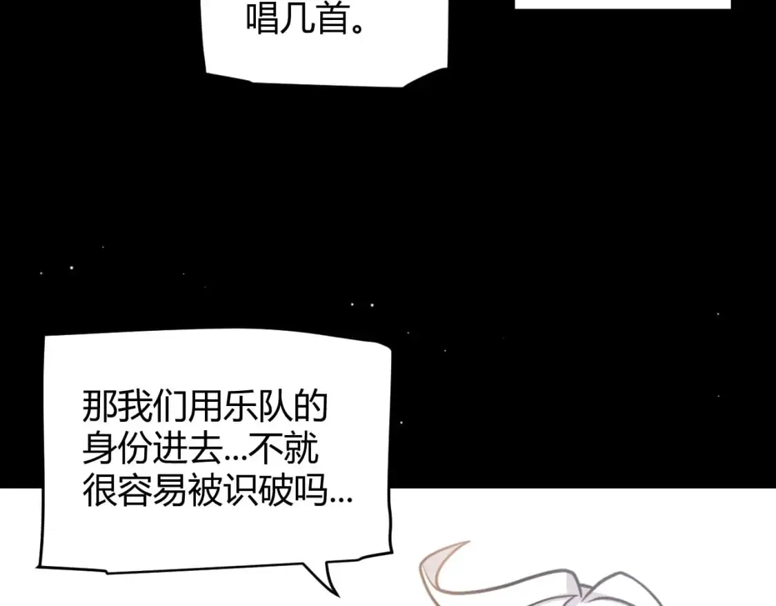 第226话 未曾休止29