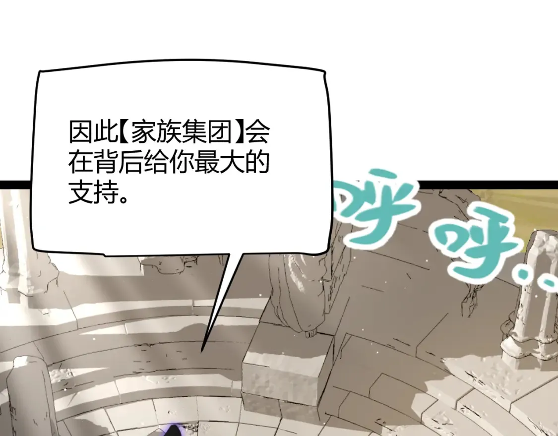 第253话 宿命的对决107